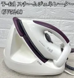 未使用美品 T-FAL ティファール スチームジェネレーター GV5240 J3 Yahoo!オークション -「gv5240」の落札相場・落札価格
