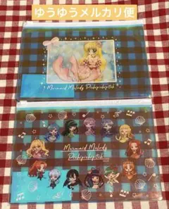 マーメイドメロディーぴちぴちピッチ　楽天コレクション　オーロラポーチ　セット
