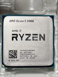 AMD Ryzen 5 3400G CPU 本体