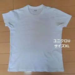 ユニクロU 　サイズXL　白　Tシャツ