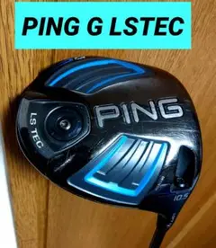 PING Gドライバー