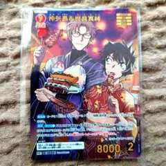 名探偵コナン カードゲーム 交錯する刃 沖矢昴　世良真純 MRP