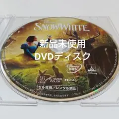 「白雪姫　実写版('25米)」 DVDディスク