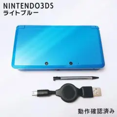 Newニンテンドー3DS LL メタリックブラック 本体セット