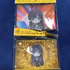 Ado オリジナルクッションポーチ 2個セット