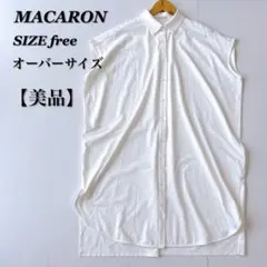 MACARON マカロン シャツワンピース ノースリーブ F オーバーサイズ 白