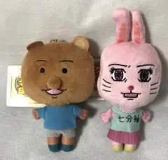 増田こうすけ劇場 ギャグマンガ日和GO ぬいぐるみ うさみ クマ吉 2点 ⑹