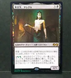 希少　MTG SCG タシグル　プレイマット　未開封品 2025年最新】mtg scg プレイマットの人気アイテム - メルカリ