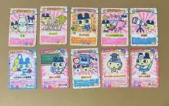 Ｌ♡ たまごっちカップ　絵柄　くちぱっち　カード 10枚セット　未使用