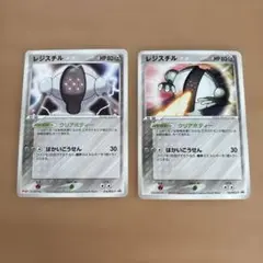 ポケモンカード レジスチル PCGP-P プロモ 明治 まとめ売り