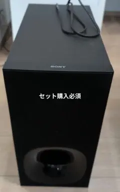 2025年最新】ht-nt5 sonyの人気アイテム - メルカリ