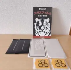 iPhone15Pro MAX ガラスフィルム (2枚)+カメラフィルム（2枚）