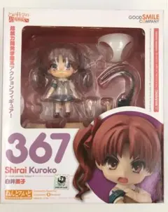 2025年最新】白井黒子 ねんどろいどの人気アイテム - メルカリ