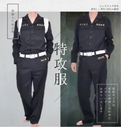 東京卍リベンジャーズ 場地圭介 コスプレ 衣装 コストモ
