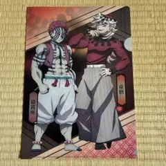 【おまけ付き❗️】鬼滅の刃 ×くら寿司クリアファイル（猗窩座・童磨Ver.)