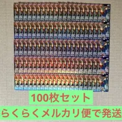 名探偵コナンカードゲーム 毛利蘭R100枚セット