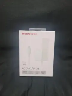 ドコモ　ACアダプタ　08