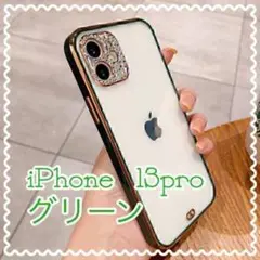 【大人気！】iPhone 13proケース クリア グリーン