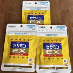 サントリー セサミンEX 42粒入り 3袋セット