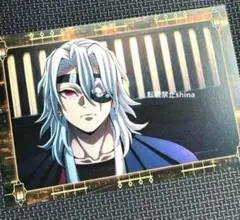 鬼滅の刃　ufotable cafe移動する劇場半券ドリンク　宇髄天元