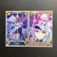 FGO fgoac プロトマーリン 絆礼装 第3段階 セット