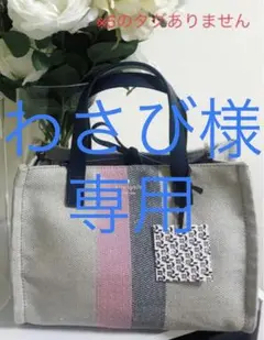 kate spade バッグ