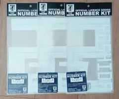 公式ライセンス サッカーナンバーキット YOSHIDA 22番　3セット