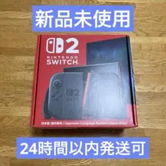 【新品・未使用】