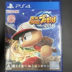 [中古]PS4 実況パワフルプロ野球2016