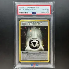 Item thumbnail for item 7de08b35-d15e-43cb-bffa-9472b3232510