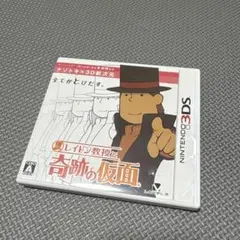 3DS レイトン教授と奇跡の仮面
