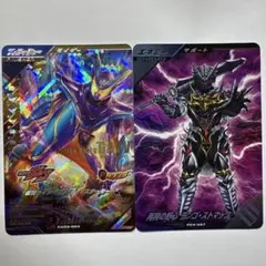 ガンバレジェンズ　仮面ライダーガヴセット