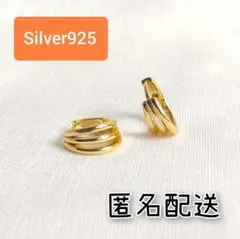No.39 3連フープピアス ゴールド アレルギー対応 男女兼用 匿名配送 人気