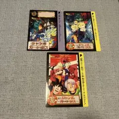 ドラゴンボールZ ジャンボカードダス 3枚セット