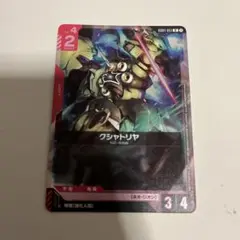 クシャトリア　u　ショップバトル　参加賞パック　プロモ
