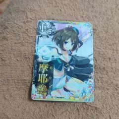 艦これアーケード 摩耶 改二 Summer2025