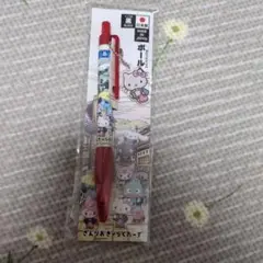 Item thumbnail for item b2eb2ce0-b8e1-427b-8afb-bdea79cd703f