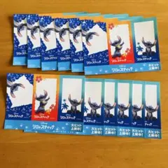 リロ＆スティッチ シール 12枚セット