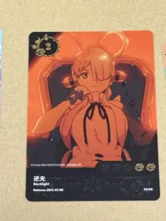 ado 5th Anniversary ランダムトレカ 23 逆光 ノーマル