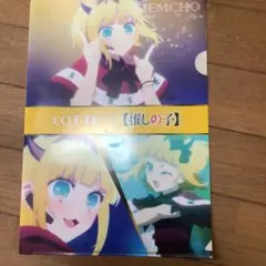 クリアファイル