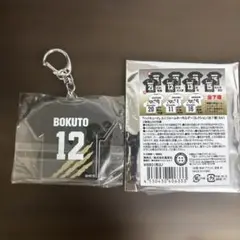 ハイキュー！！ ユニフォームキーホルダーコレクション 木兎光太郎