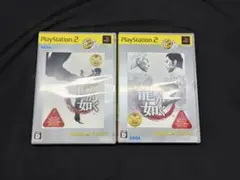 PS2 龍が如く1&2