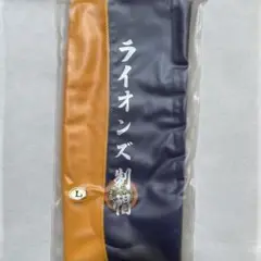 ライオンズクラブ制帽