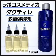 2025年最新】ラボコスメティカ ダクティレの人気アイテム - メルカリ