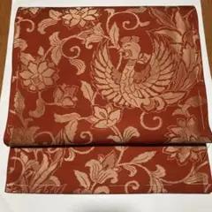 名古屋帯 朱色 オレンジ 鳳凰 花 唐草? 金