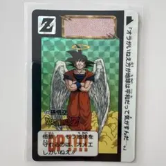 ドラゴンボール 天使 孫悟空 サイン 1 カード ドラゴンボール 天使 孫悟空 サイン 1 カード