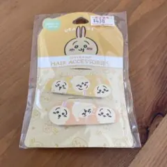 ちいかわ　うさぎ　スリーピン2P