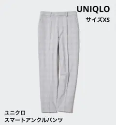 お値下げ！新品★スマートアンクルパンツ　ユニクロ　UNIQLO チノパン