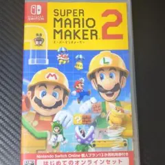 スーパーマリオメーカー2 switch　ソフト