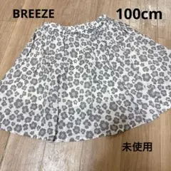 未使用 BREEZE 花柄 レオパード柄 スカート サイズ100